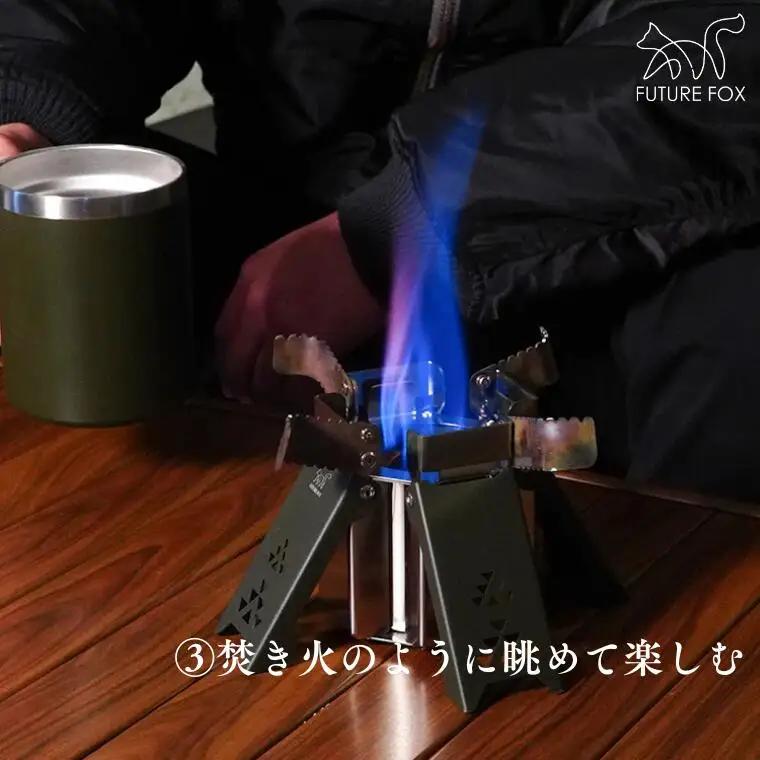 FUTURE FOX FOX-BLAZE　オリーブ［FF22-01］ // アルコールバーナー アルコールストーブ フューチャーフォックス