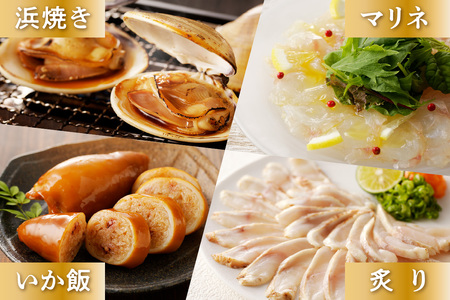 【定期便】浜田の旨い鮮魚四季のお届けコース 海鮮 海鮮 セット 【006_2056】