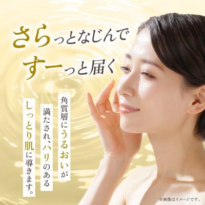 ふるさと納税 香取市 エムキューエイジ モイストローション(化粧水)150mL 3個 ウィルミナ |  | 02