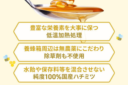 奥利根坂井のはちみつ漬けバラエティセット 柚子・生姜・ナッツ （各160g） 坂井養蜂場