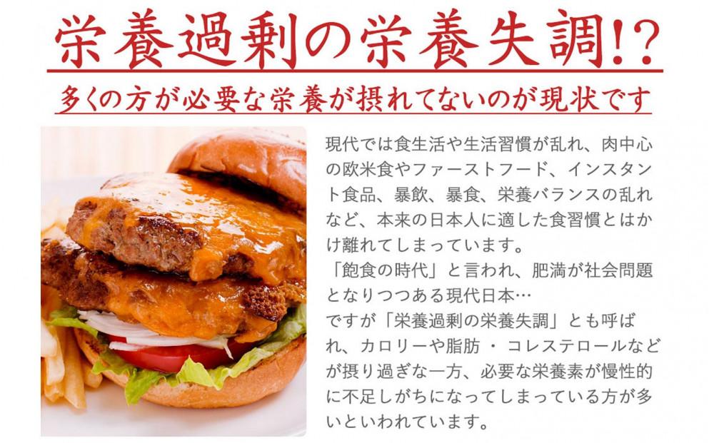 雑穀米本舗 国産 栄養満点23穀米 4kg(400g×10袋)