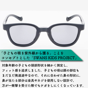 SWANS サングラス キッズ ( 子ども用 ) サングラス UVカット solasido SOLA-0002 MBK