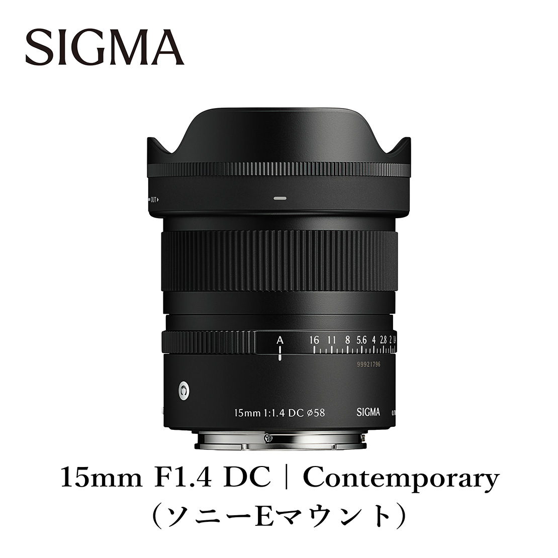 SIGMA 15mm F1.4 | Contemporary【ソニーEマウント】カメラ　レンズ　家電