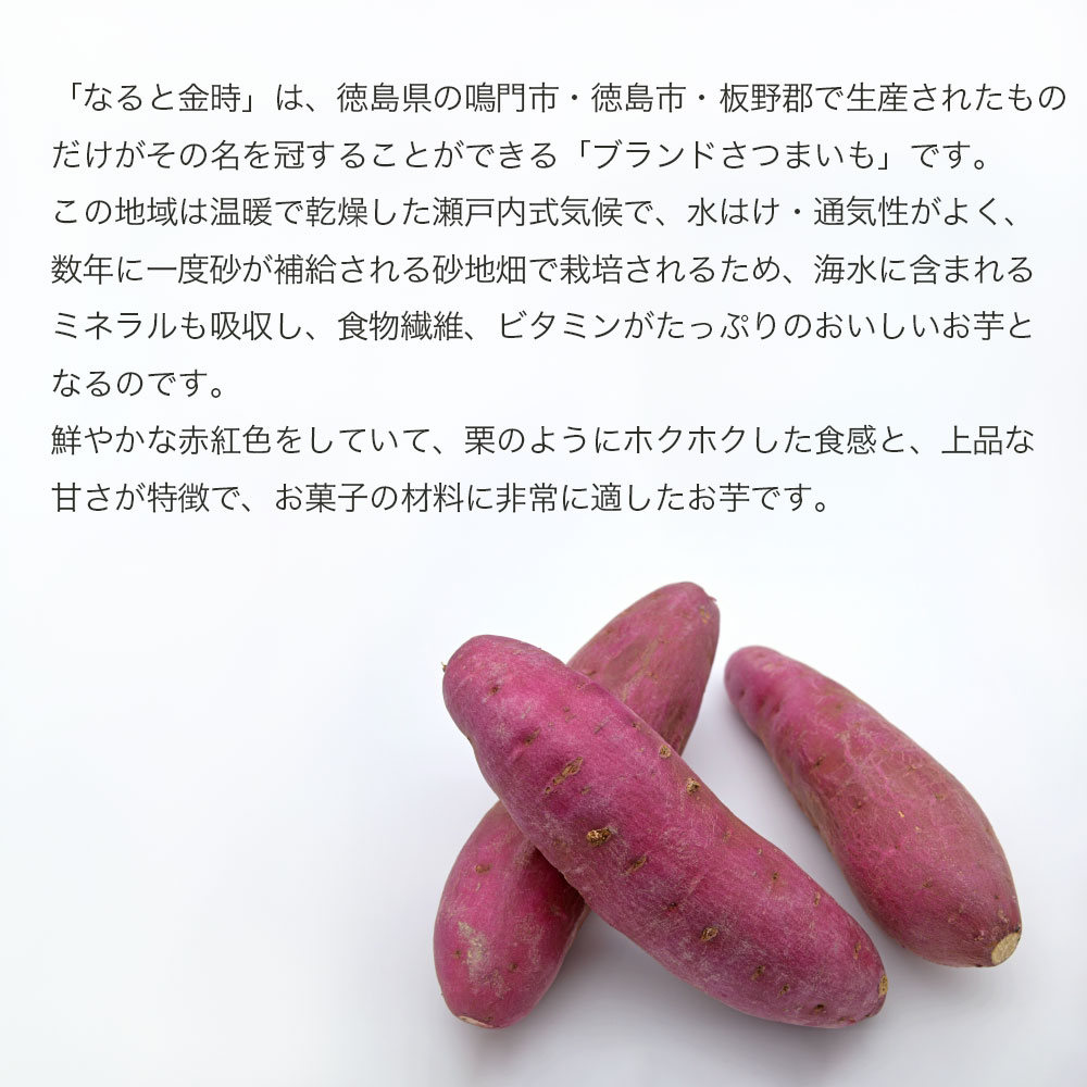 モンブラン タルト さつまいも なると金時 4号 冷凍 ケーキ タルト モンブラン 洋菓子 焼菓子 デザート スイーツ お菓子 おやつ バター 卵 たまご 誕生日 記念日 結婚記念日 ギフト プレゼン