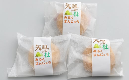 白河の関越え記念まんじゅうセット  饅頭 まんじゅう スイーツ 和菓子 菓子 お茶菓子 お茶請け お菓子 食品 F21R-797