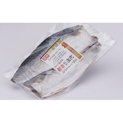 ふるさと納税 美浜町 梅塩のサバ干物フイレ2入り6袋&サバ味醂干し2枚入6袋の24枚セット |  | 02