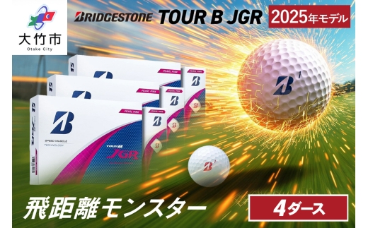 ゴルフボール ブリヂストンゴルフ 25JGR PP (パールピンク) 4ダースセット｜ボール ゴルフ ブリジストン セット [2118]