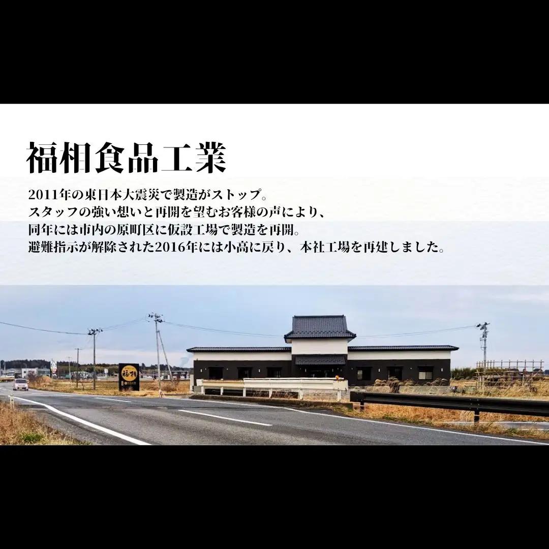 国産 豚角煮 360g (180グラム×2箱)|角煮 ギフト お取り寄せ 南相馬