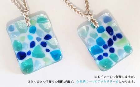 世界で一つの手作りガラス「ガラスのペンダント ブルーモザイク」 プレゼントに 【サンリットグラスワーク】