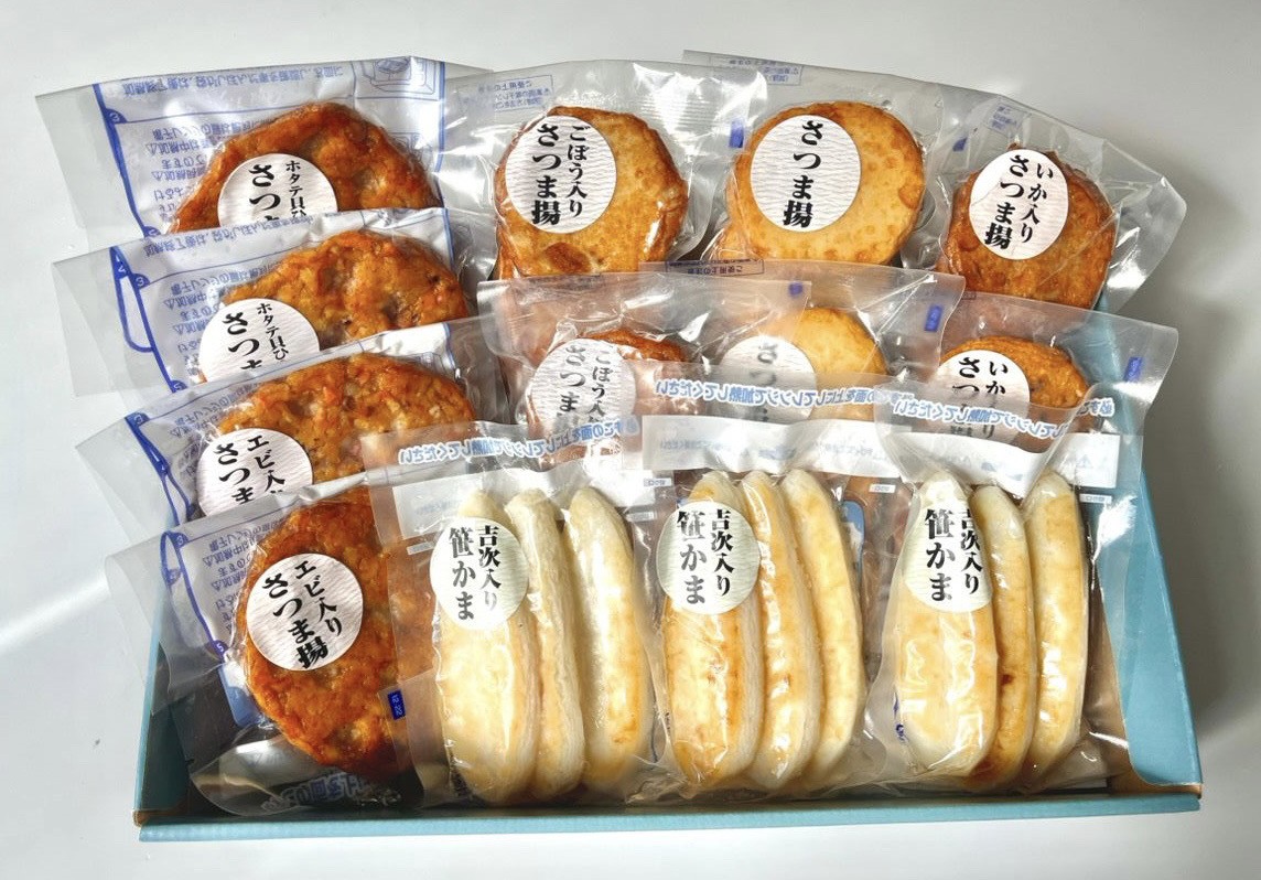 訳アリ 高浜のかまぼこ詰め合わせ　Bセット｜ta00005-b　塩竈市　塩竈　高浜