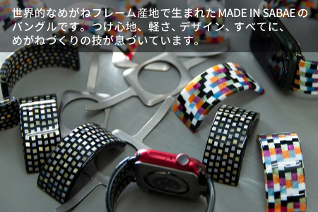 Apple Watch専用バンド 「Air bangle」カーボンパターン（Series10　46モデル） カーボンパターン Series10　46モデル