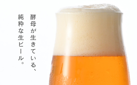 若狭ビール ヴァイツェン 330ml × 3本 クラフトビール 生ビール 2010年春季全国酒類コンクール地ビール部門1位優勝【お酒 ホワイトデー 誕生日 クラフトビール 生ビール 飲み比べ ギフト 