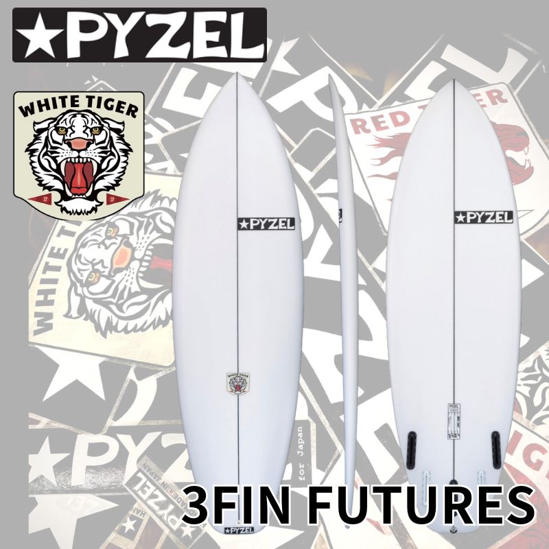 【ふるさと納税】PYZEL SURFBOARDS WHITE TIGER 3FIN FUTURES サーフボード パイゼル サーフィン 藤沢市 江ノ島 江の島 マリン用品 藤沢市