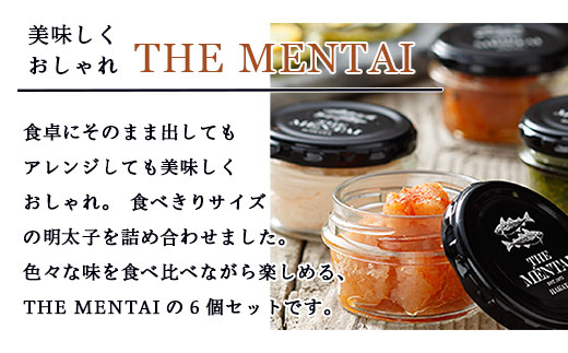 THE　MENTAI　6個セット　QY001