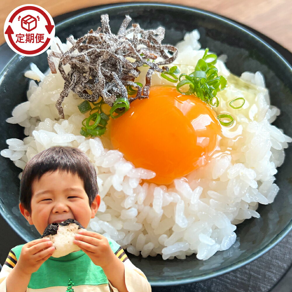 【ふるさと納税】【令和7年産】 白米 ヒノヒカリ 10kg 1ヶ月毎 3回 お米 米 こめ コメ 精米 単一原料米 ごはん ご飯 岡山県 倉敷市 送料無料 【2026年7月上旬迄順次発送予定】