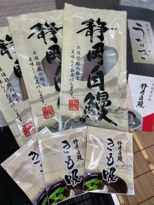 a30-249　【静岡自鰻】 静岡県産 うなぎ 蒲焼 肝吸付 （長焼）