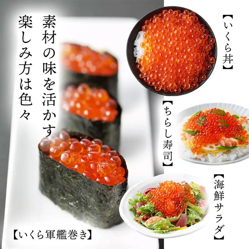 【スピード発送】 特選いくら極薄醤油漬け 150g 冷凍