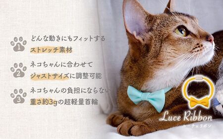 猫の首輪 necono -Luce Ribbon- ルーチェリボン【Mimosa Yellow】ねこの首輪 | 猫 ペット 猫の首輪  ペットグッズ ねこ 埼玉県 上尾市 