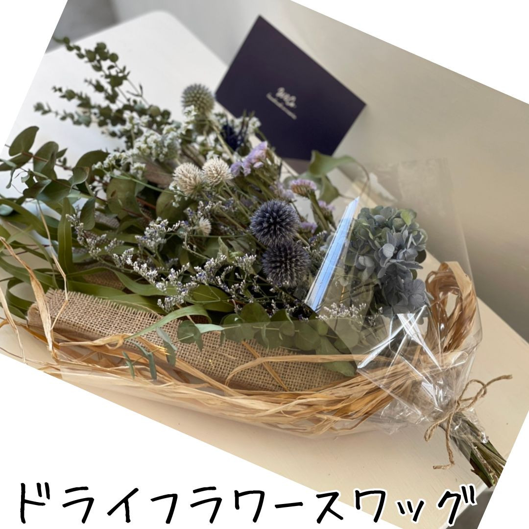 
                  164M.ドライフラワースワッグ
                