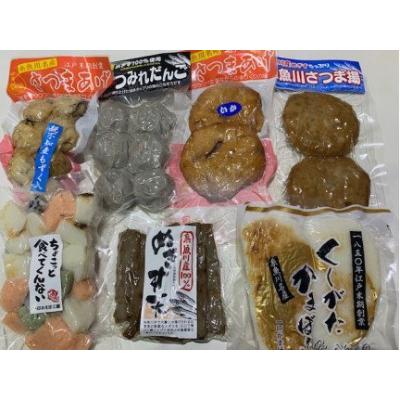 ふるさと納税 糸魚川市 【一印かまぼこ屋】糸魚川名産かまぼこ彩セット 全7種類7パック |  | 01