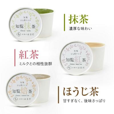 ふるさと納税 南九州市 知覧茶アイス8個セット |  | 01