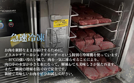 佐賀牛ミスジ焼肉