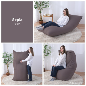 【セピア】ソファにもベッドにも◎軽量＆万能ビーズクッション｜ハッピーレギュラー / 椅子 インテリア 雑貨 クッション しっかり生地 少し固め カラバリ リラックス 手作り 国産 [aw055-e00