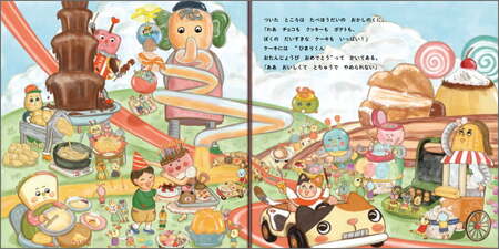 オリジナル 絵本 TinkerTale ティンカーテイル ふしぎなみけねこびん（ぼく） 制作 サービス 名入れ絵本 パーソナライズ絵本 オーダーメイド絵本 