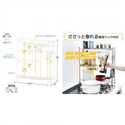 ふるさと納税 三条市 コンロサイドラック ハーフ棚&フック シルバー [川口工器] 【027S029】 |  | 03
