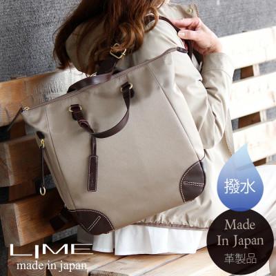 ふるさと納税 高松市 LIME(ライム)はっ水高密度ナイロン 軽量A4リュック [L-1719] color:ミルクティー