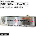 【ふるさと納税】ゴルフクラブ DOCUS×Let's Play Thro限定コラボパター BKスチールシャフト装着モデル ｜ ゴルフ DOCUS クラブ パター golf ゴルフ用品 スポーツ スポーツ用品 パター シャフト 茨城県 古河市 _FO82