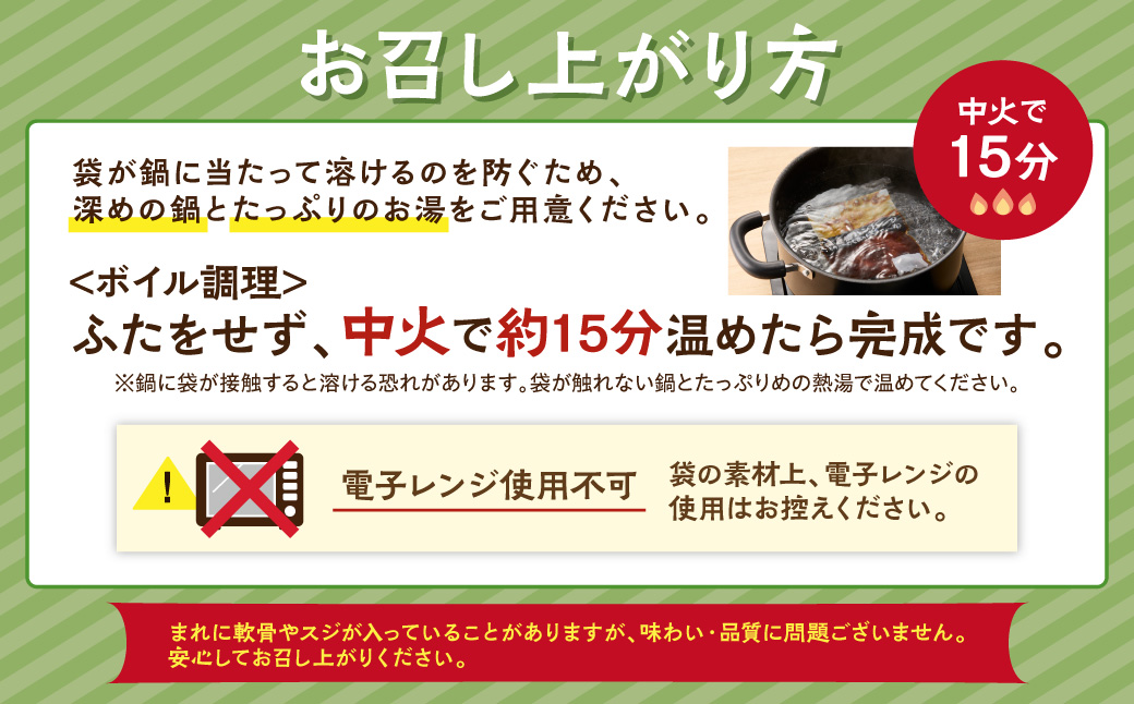 【A6-028】鉄板焼ハンバーグ デミソース 20個