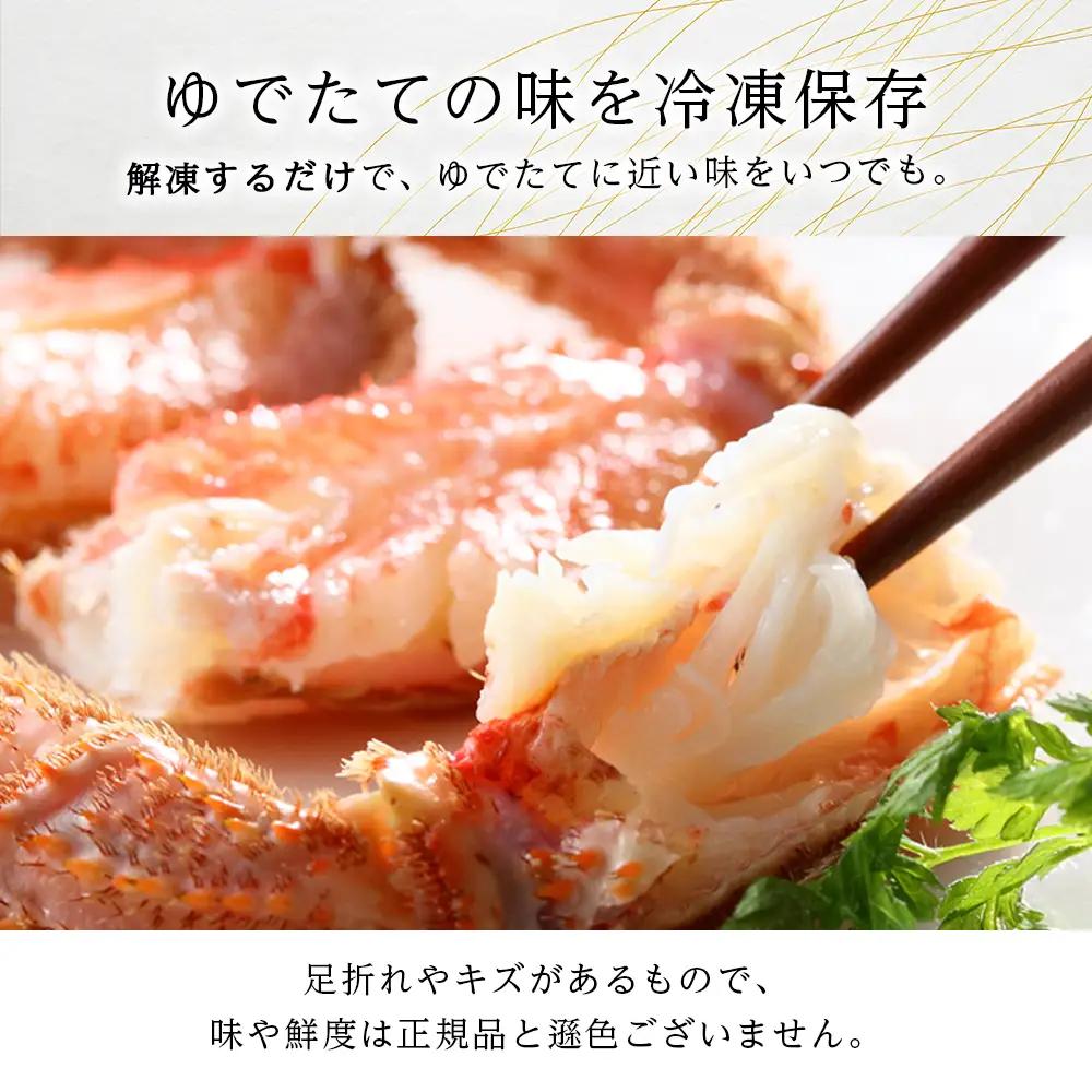 北海道産 冷凍ボイル訳あり毛がに 1kg詰め（2～3尾入り）