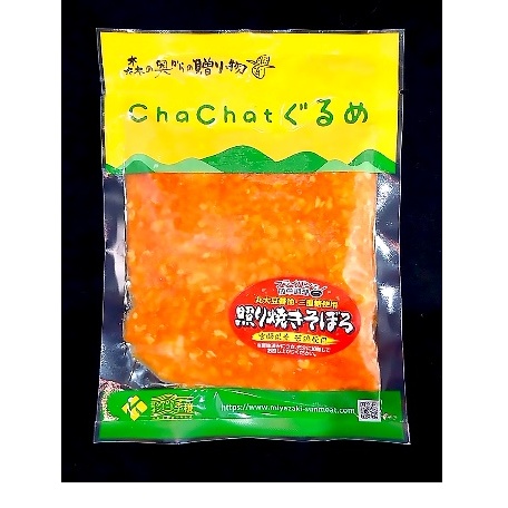 若鶏 冷凍 照焼き そぼろ 130g×15袋 合計1.95kg [九州児湯フーズ 宮崎県 美郷町 31ak0010] 肉 鶏肉 宮崎県産 おかず お弁当 鶏 胸 むね ミンチ_イメージ5