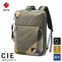 【ふるさと納税】豊岡鞄 CIE BALLISTIC AIR 2WAY BP（071900）カーキ / 木和田正昭商店 リュックサック バックパック ビジネス カバン ビジネスバッグ リュック メンズ