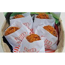 【ふるさと納税】黒豆 コロッケ 12個 加工食品 惣菜 揚げ物　【加工食品 惣菜 揚げ物】