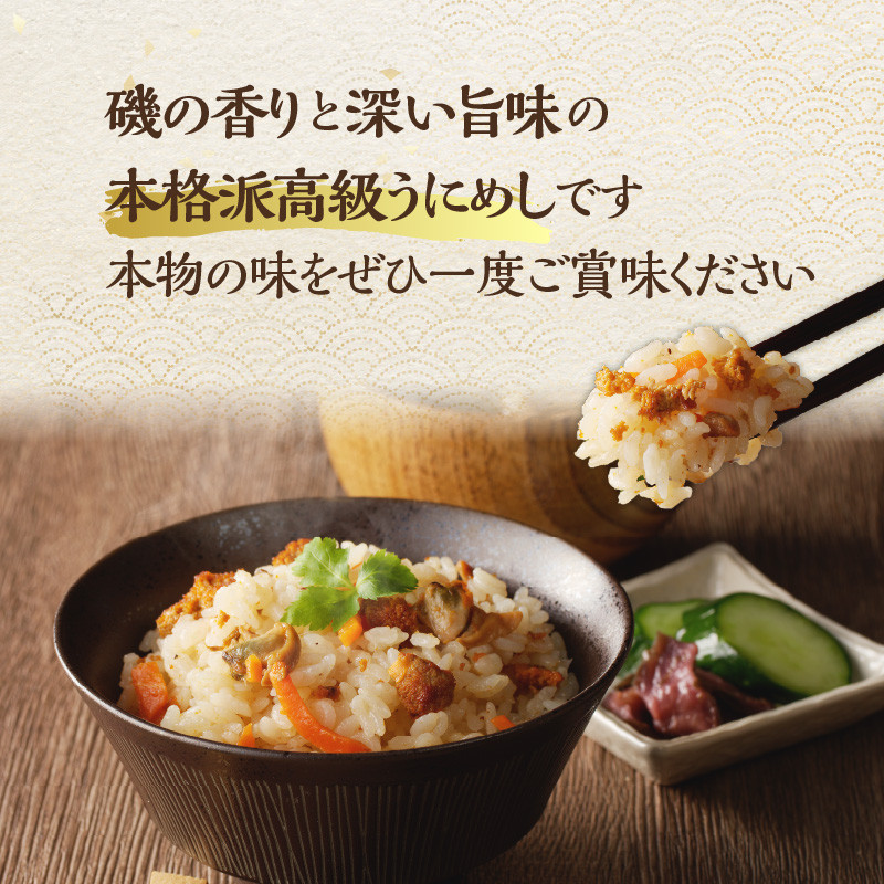画像はイメージです。返礼品以外のものは含まれません。