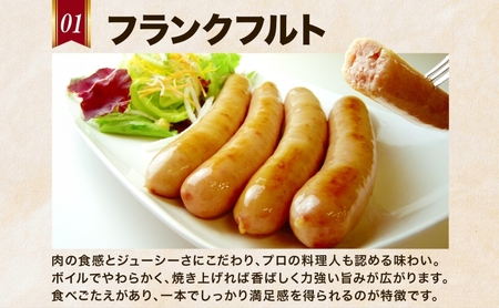 いろいろウインナー4種 1kgパック 業務用 自家製 ウインナー ミックス 豚肉 フランクフルト ウィンナー あらびき パセリ チョリソ 長ネギ 肉厚 ジューシー 夕食 ご飯 惣菜 おかず おつまみ 