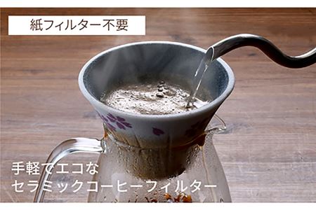 【波佐見焼】セラミック コーヒーフィルター HANA・HANA 食器 皿 【燦セラ】 [DF01] 波佐見焼