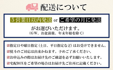 《 ５営業日以内発送 》【蔵元直送】「純米大吟醸 福来＆特別純米酒 北限の海女 720ml 詰合せセット」（日本酒 酒 さけ sake アルコール お祝い 縁起 純米大吟醸 特別純米酒 人気 おすすめ