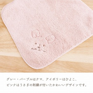 エアーかおるタオルセット　グレー 〔Sb024〕