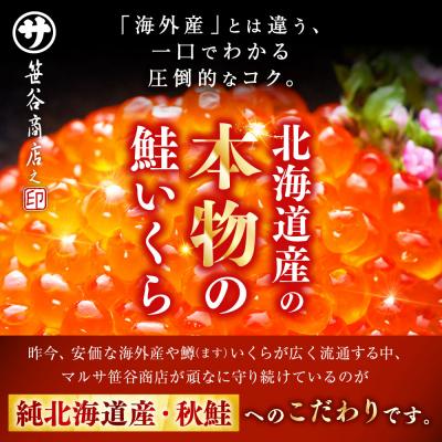 ふるさと納税 釧路市 【5営業日以内発送】北海道産 いくら (鮭) 500g×5箱 2.5kg |  | 01