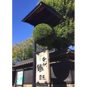 千代鶴　特醸セット　AK-6【1393024】