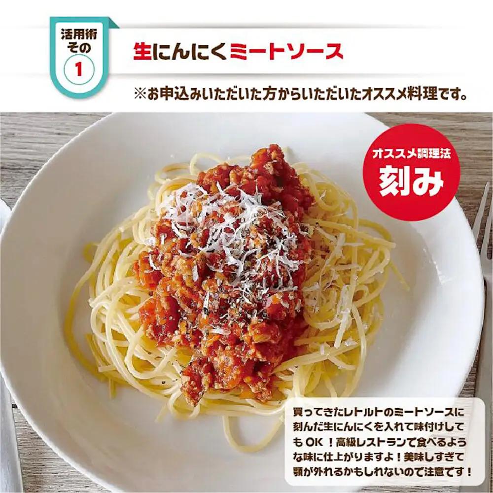 超生にんにく 無選別バラ300g 青森県産