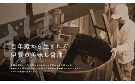 酒 伊賀の里 島ヶ原からの贈り物 「純米大吟醸しまがはら元頭」と「はさめずこいいろ」【smhr0002A】