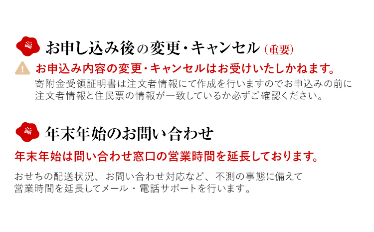 おせち 2026 博多久松 厳選和洋折衷おせち『大名』 特大8寸 3段重 4～6人前 おせち料理 重箱 お正月 冷凍おせち 縁起物 祝箸付 福岡 年末配送
