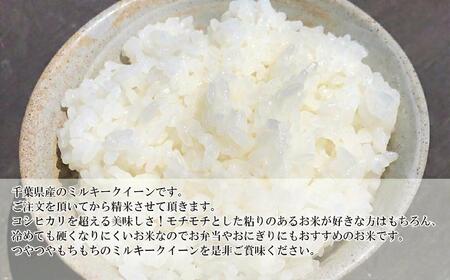 のり　ミルキークイーンセットA　　【ミルキークイーン 2kg無洗米 ・焼のり、味のり】　お米 米 こめ コメ 海苔 セット コラボ商品 千葉県 千葉市