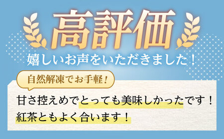  スコーンクリームサンド アソートセット 10P 多治見市/famfam スコーン 洋菓子 個包装 詰め合わせ 詰合せ おまかせ スイーツ デザート クリーム 焼き菓子 セット 朝食 おやつ ティータ