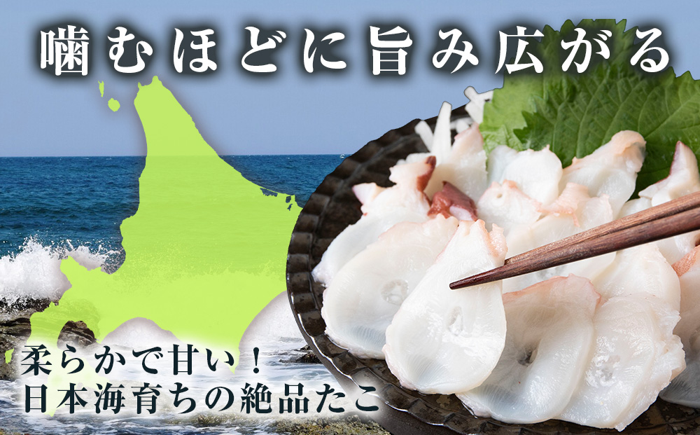 【イチカネシメ商店】便利な「煮ダコ1kg」カット100g×4袋セット