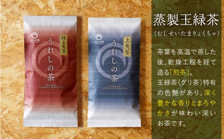 【3回定期便】うれしの茶  緑茶  3種セット 計8袋  ( 玉緑茶 特上煎茶 ・ 玉緑茶 上煎茶 ・ 釜炒り茶 )【嬉野茶商工業協同組合】[NAA107]   茶 お茶 緑茶 嬉野茶 うれしの茶 嬉